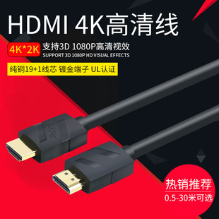 Ʒ HDMI2.0僽往 4KX@ʾͶӰBӾ1.5׹̾