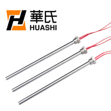 土暖氣加熱棒加水電暖氣片220V家用電熱棒6分螺紋絲扣發熱棒
