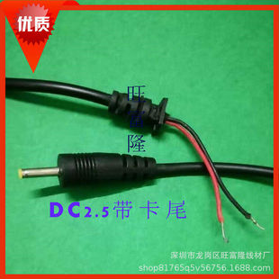 dc2507Դdc.5β~DCdc25ֱdcԴ dc3.5