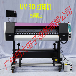 UVӡC/UV PRINTER/3D ӡC/ӡC/C/ܛĤӡC