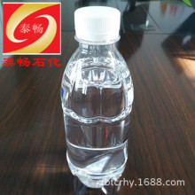  工業級白油5#7#10#15#20#32#46#68#白礦油 優質國標 品質保證