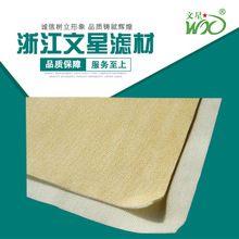 工業高壓袋式除塵器集塵器配套   脈沖除塵器濾袋濾料 米特除塵布