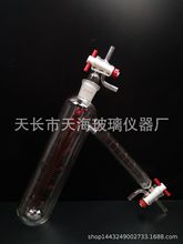廠家直銷精密化學玻璃儀器四氟分餾反應器500ML/50ML 24實驗器材