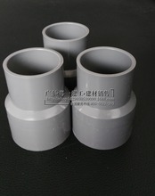 160*90UPVC大小頭200*160pvc的產品廠家批發南亞管材管件