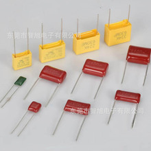 廠家安規電容X2 cbb22插件275V0.1uf編帶104金屬化有機薄膜電容器