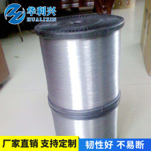 廠家直銷鋁鎂絲鋁絞線 電線電纜專用鋁鎂合金絲 批發鋁鎂合金線