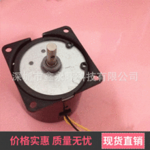 廠家供應 深圳同步電機 60TYC直流永磁同步電機 微型馬達加工定制