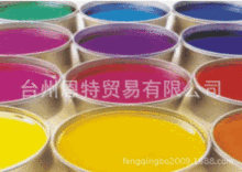 印刷油墨 水性環保四色墨  窄幅印刷機專用