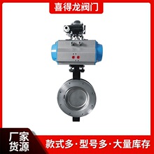 廠家鑄造不銹鋼材質 鑄造厚實 氣動高性能蝶閥 DN50-DN300規格