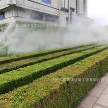 高壓微霧園林綠化 室外景觀噴霧加濕人造霧 降溫除塵霧化系統
