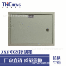 太湖城 暗橫動力配電箱明裝豎式動力櫃明裝防雨戶外電表箱基業