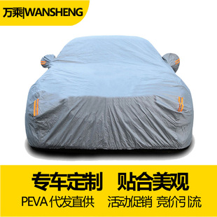 SֱND3܇܇ PEVAļͨ÷m܇car cover