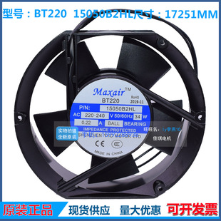 15050B2H 15050B2HL BT220 220V-240V ȫMaxair 17251 XL