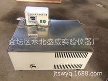 熱銷推薦 DC-3005低溫恆溫水槽 卧式低溫恆溫水槽 廠家定做低溫槽
