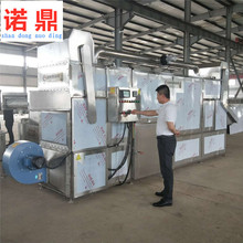 不銹鋼烘干機 網帶式烘干機 電加熱連續式烘干設備 可定制 省人工