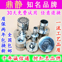 鼎靜304不銹鋼蒸汽消音器消聲器蒸汽噴射加熱器噴頭噴嘴DDS-A-25