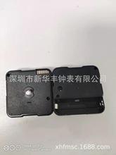 廠家供應新款30分鍾倒計時電子機芯 配件