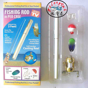 䓹P~,YƷOU,ី,С,bOpen fishing rod