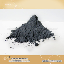 硼粉 硼單質 高純硼99.9％1克/件