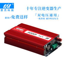 12V4000W光伏發電車載逆變器大功率太陽能逆變器電動車逆變器