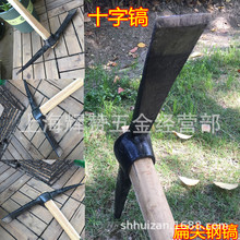 純鋼鍛打鋼鎬柴鎬木柄全套洋鎬十字鋼鎬防汛洋鎬挖筍挖樹挖溝槽搞