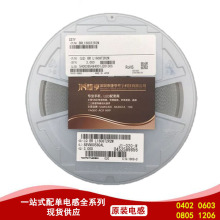 NL453232T-470J-PF 1812 47UH 5%原裝貼片電感繞線電感系列