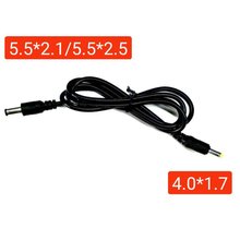 dc5.5*2.1轉4.0*1.7公對公 母對公 dc延長線 監控LED  雙頭電源線