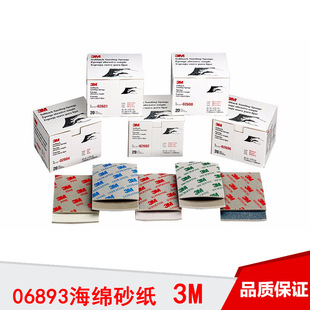 3M02602dɰ ĥKɰ4.5*5.5Ӣ֙Cĥɰ