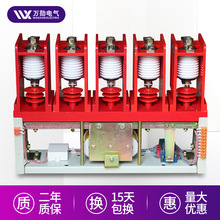 廠家供應CKG3/7.2-160A五5極高壓真空交流接觸器250A 630A