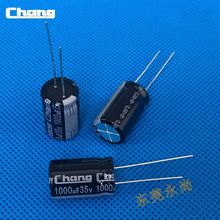 代理華威CHANG貼片鋁電解電容器 22UF  450V5*7(CHANG授權代理商)
