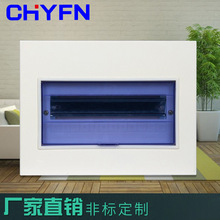 加工 18回路配電箱梅蘭型強電箱小型PZ30型照明箱室內控制箱