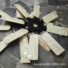 cummins/康明斯配件4913860/42〃吹風扇3037710