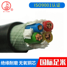 廠家供應 YJV3*2.5銅芯電纜 國標電力電纜 現貨供應