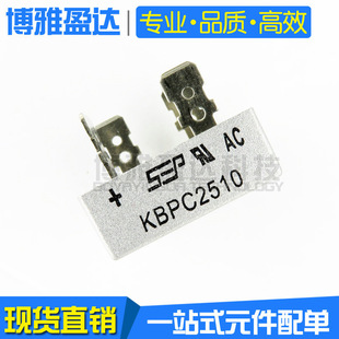 KBPC2510 25A/1000V    ķ ʽ