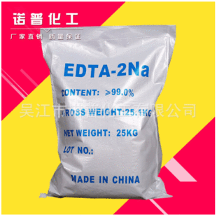 EDTA-2NAIedtacSlһƷ˺99%edtac