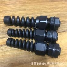 耐扭式防水接頭電纜接頭 防折彎電纜固定接頭 防水鎖頭PG7/M12