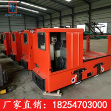 CJY架線工礦電機車 3T架線牽引電機車 山東礦用電機車 質優價廉