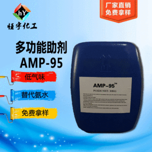 ֻm춉T{  ๦ amp-95 氱ˮ VOC