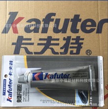 卡夫特免墊膠 銀膠 灰膠 高溫 墊片膠維修 汽車機械密封膠85克