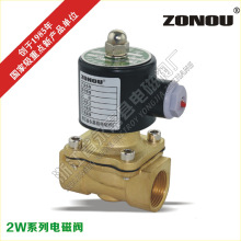 廠家直銷2W黃銅進水電磁閥 膜片式結構 真空 ZNT01F零壓零泄漏
