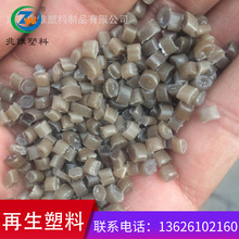 鋁塑板夾心板專用PE塑料粒子，PE再生廢塑料顆粒，二級料高壓料