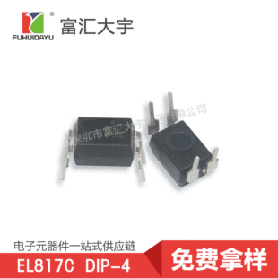 EL817S/C SOP-4 |  ԭS  |