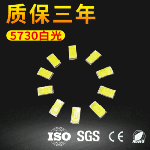 led5730NƬ ׹5730led NƬʽLED