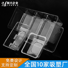 廠家直供 食品吸塑托盤 一次性塑料托盤 透明食品吸塑包裝盒 內托