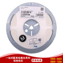B82559A0392A013 3.9UH 12A 原裝貼片線圈電感螺旋纏繞功率電感