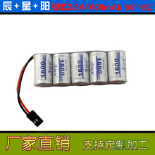 環奇遙控車/船/航模接收高功率電池 鎳氫充電電池2/3A 1600MAH 6V