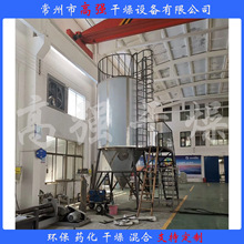 LPG-25離心噴霧干燥機 噴霧干燥塔 干燥洗衣粉 硫酸鋅 二氧化硅