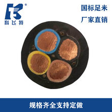 科飛線纜 廠家直銷 專業生產橡膠線軟電纜YC YZ YZW YCW YH