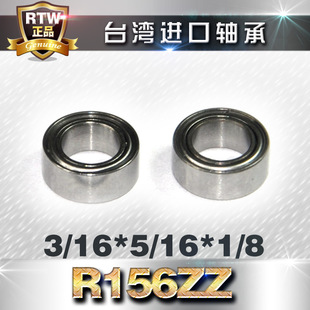 R156ZZӢ΢LS(3/16*5/16*1/8)͸ߜFw