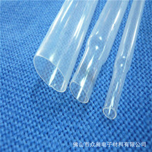 佛山南海眾昶廠家供應FEP熱縮管高透明熱縮管鐵氟龍耐 高溫熱縮管